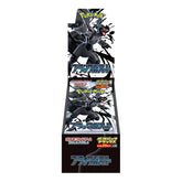 Black Bolt sv11B Pokémon - DELUXE Box 4 bustine (Jap)